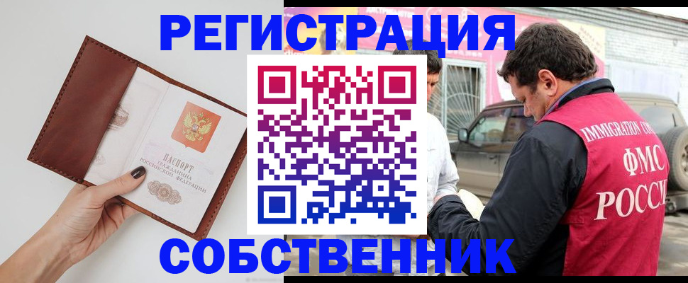 найти адрес прописки в Нижневартовске